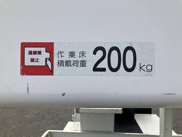 日野デュトロ高所作業車小型（2t・3t）[写真19]