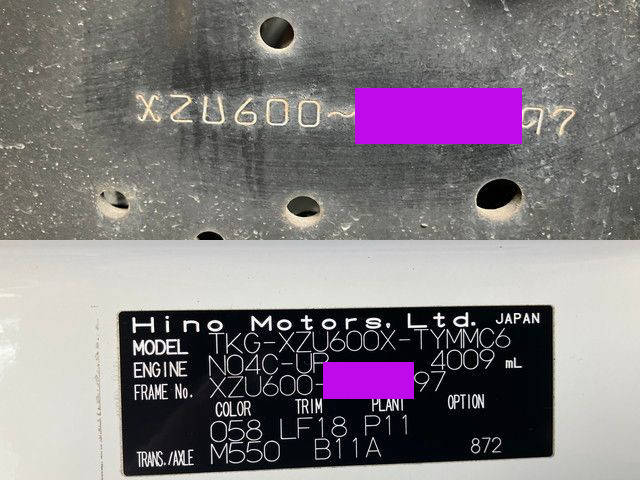 日野デュトロ高所作業車小型（2t・3t）[写真39]