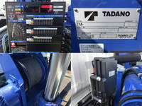 三菱ふそうキャンタークレーン4段小型（2t・3t）[写真22]