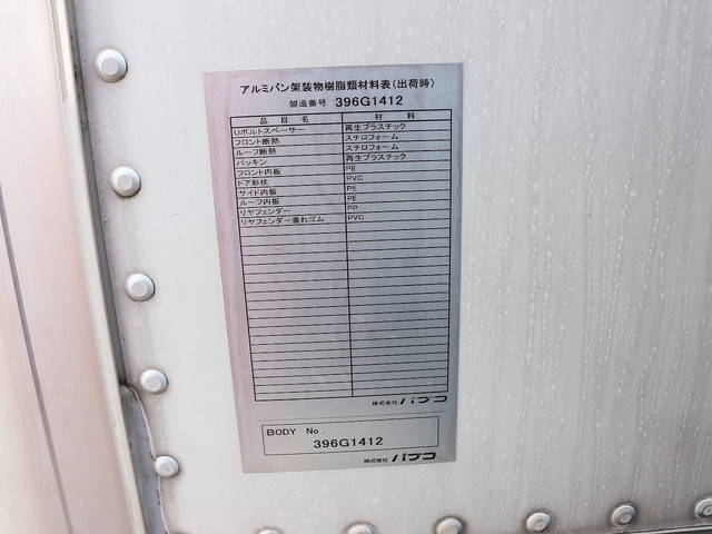 三菱ふそうキャンターパネルバン小型（2t・3t）[写真23]