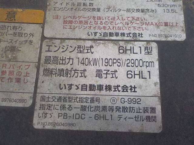 いすゞフォワードコンテナ専用車中型（4t）[写真20]