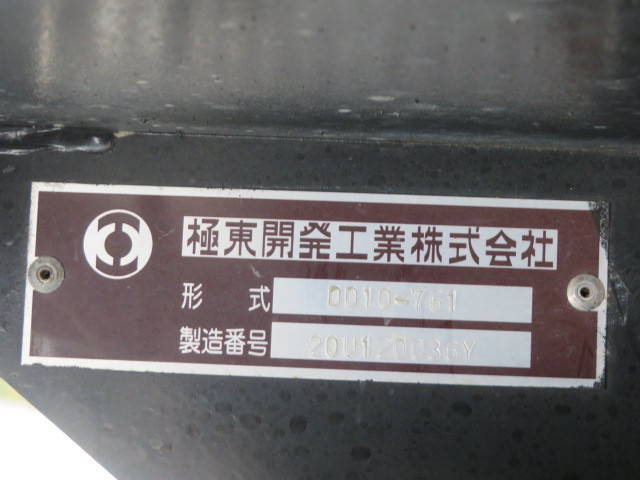 いすゞフォワードダンプ増トン（6t・8t）[写真28]