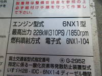 いすゞフォワードダンプ増トン（6t・8t）[写真31]