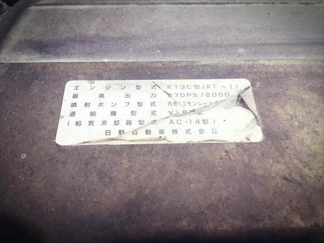 日野プロフィアダンプ大型（10t）[写真23]