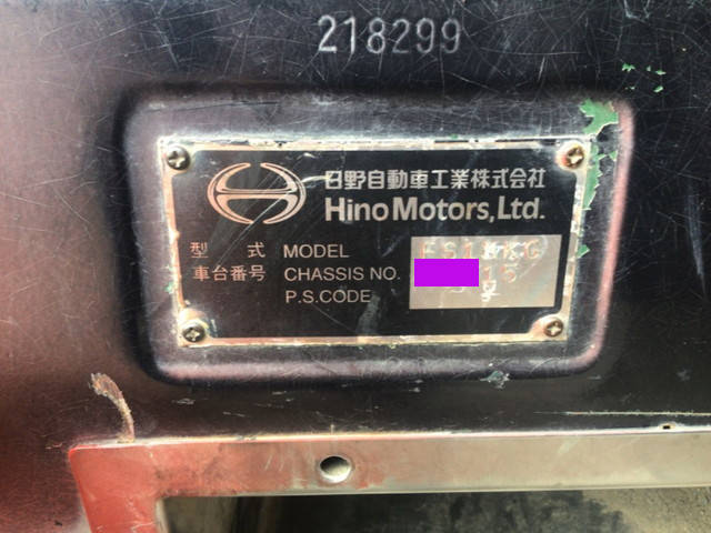 日野プロフィアダンプ大型（10t）[写真37]