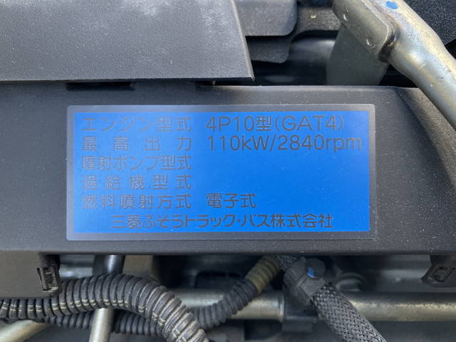 三菱ふそうキャンター平ボディ小型（2t・3t）[写真28]