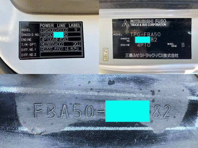三菱ふそうキャンター平ボディ小型（2t・3t）[写真39]