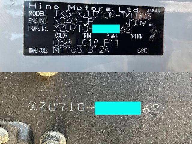 日野デュトロ高所作業車小型（2t・3t）[写真37]