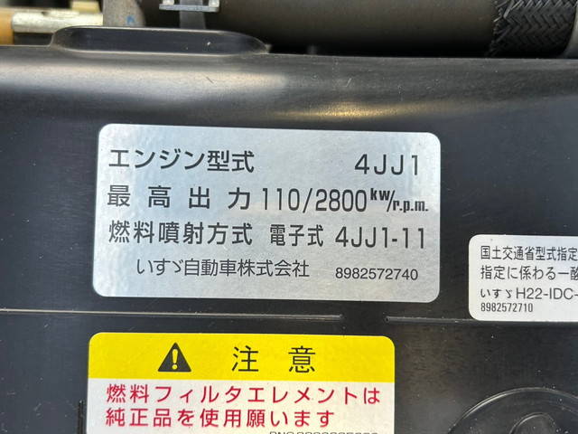 いすゞエルフボトルバン小型（2t・3t）[写真29]