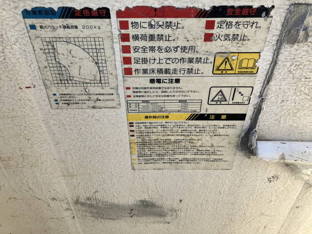 日野デュトロ高所作業車小型（2t・3t）[写真15]