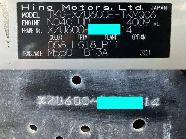 日野デュトロ高所作業車小型（2t・3t）[写真38]