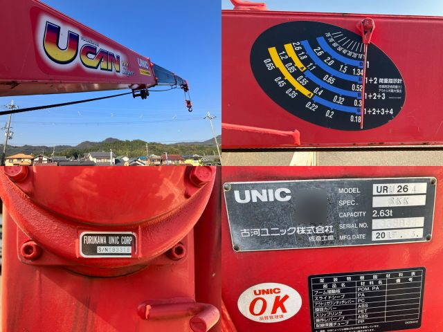 日野デュトロクレーン4段小型（2t・3t）[写真15]