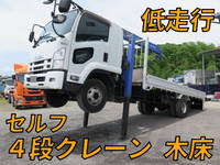 いすゞフォワードセルフクレーン4段増トン（6t・8t）