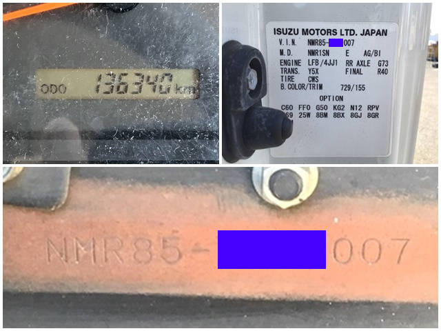 いすゞエルフアルミバン小型（2t・3t）[写真40]