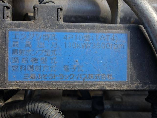 日産カゼットアルミブロック小型（2t・3t）[写真27]