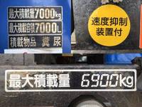 三菱ふそうファイターバキュームカー増トン（6t・8t）[写真11]