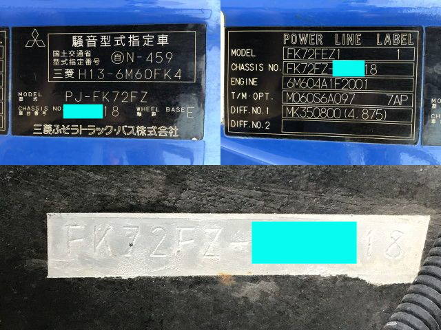 三菱ふそうファイターバキュームカー増トン（6t・8t）[写真39]