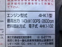 いすゞフォワードクレーン4段中型（4t）[写真27]