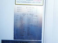 日野デュトロ冷凍車（冷蔵車）小型（2t・3t）[写真15]