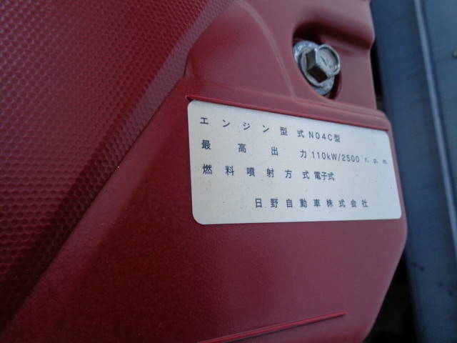 日野デュトロ冷凍車（冷蔵車）小型（2t・3t）[写真17]