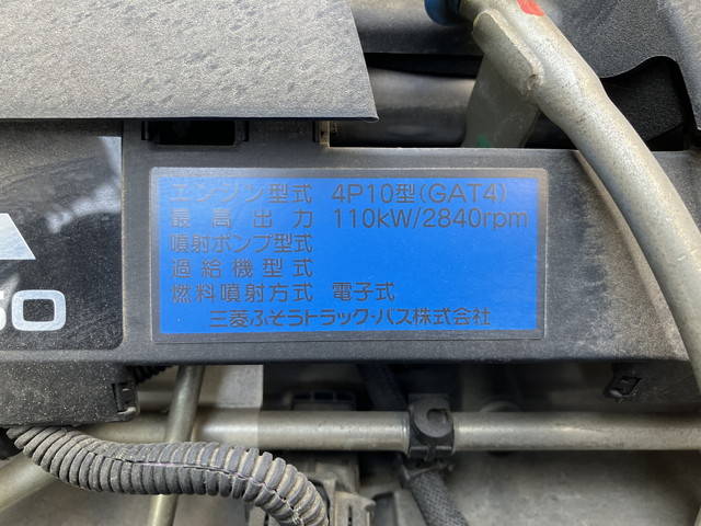 三菱ふそうキャンター平ボディ小型（2t・3t）[写真24]