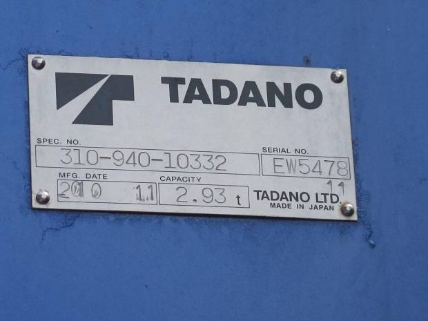 いすゞギガセルフクレーン4段大型（10t）[写真13]