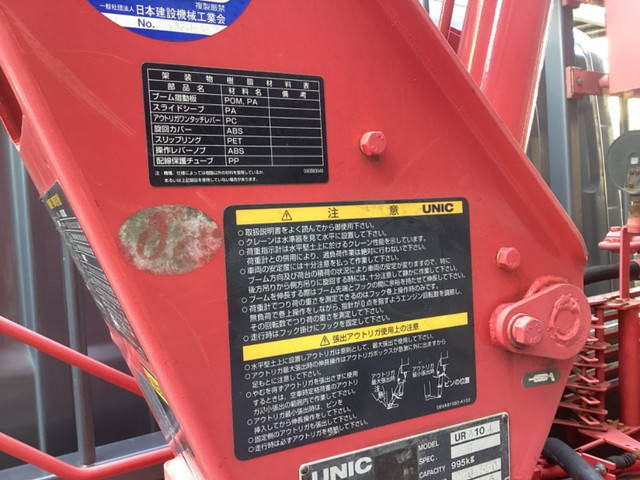 日産アトラスクレーン付小型（2t・3t）[写真16]