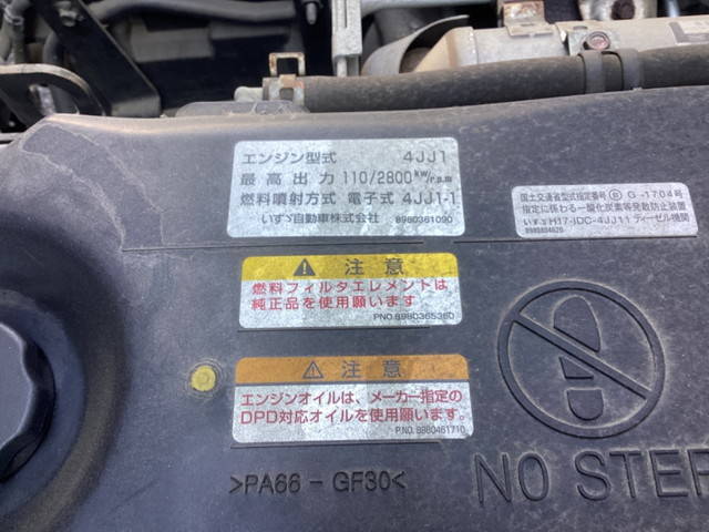 日産アトラスクレーン付小型（2t・3t）[写真25]