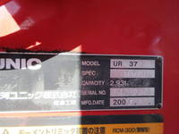 UDトラックスコンドルクレーン5段増トン（6t・8t）[写真10]