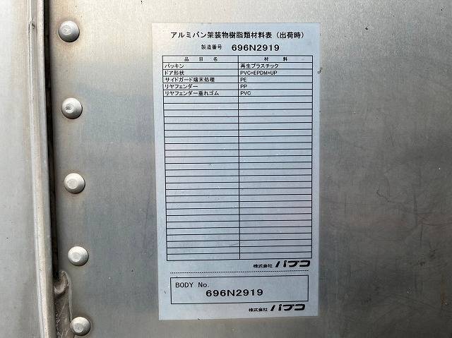 三菱ふそうキャンターアルミバン小型（2t・3t）[写真18]