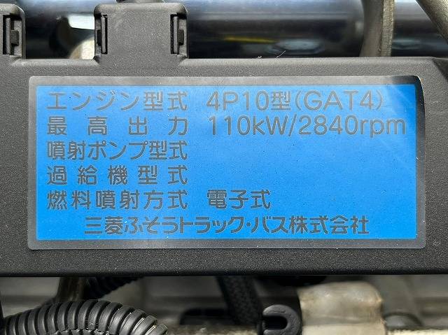 三菱ふそうキャンターアルミバン小型（2t・3t）[写真33]