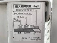 三菱ふそうキャンター平ボディ小型（2t・3t）[写真17]