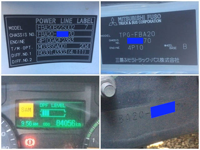 三菱ふそうキャンター平ボディ小型（2t・3t）[写真25]