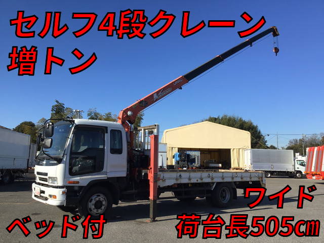 いすゞフォワードセルフクレーン4段増トン（6t・8t）PJ-FSR34K4 [写真01]