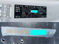 日野デュトロローダーダンプ小型（2t・3t）[写真32]