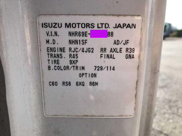 いすゞエルフ平ボディ小型（2t・3t）[写真34]