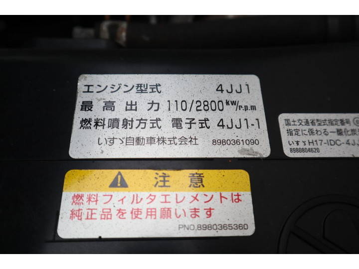 マツダタイタンアルミバン小型（2t・3t）[写真16]