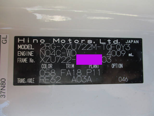 日野デュトロアルミウイング小型（2t・3t）[写真17]