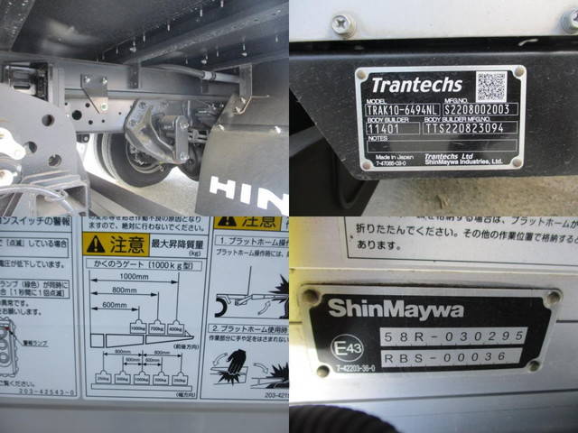 日野デュトロアルミウイング小型（2t・3t）[写真09]