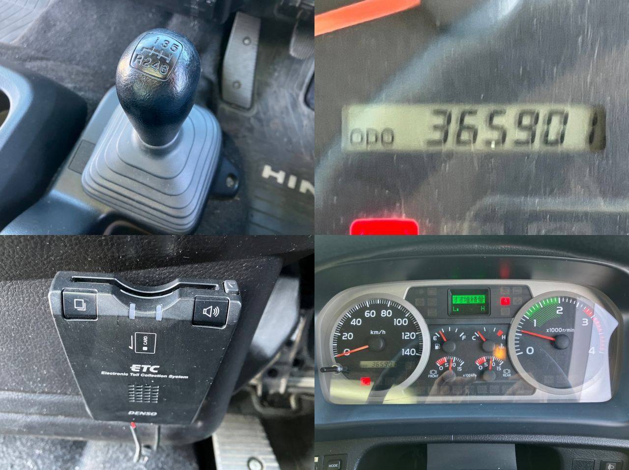 日野レンジャーアルミウイング中型（4t）[写真33]