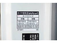 日野デュトロダブルキャブ（Wキャブ）小型（2t・3t）[写真24]