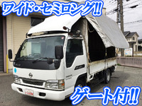 日産アトラス幌ウイング小型（2t・3t）[写真01]