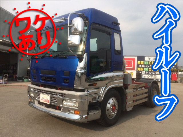 いすゞギガトレーラーヘッド（トラクターヘッド）大型（10t）[写真01]