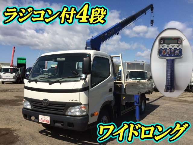 トヨタダイナクレーン4段小型（2t・3t）BDG-XZU414 [写真01]