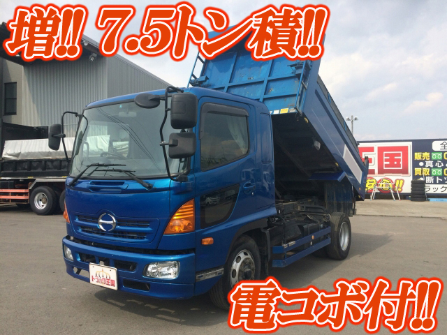 日野レンジャーダンプ増トン（6t・8t）BDG-FE7JEWA [写真01]
