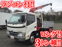 日野デュトロユニック3段小型（2t・3t）[写真01]