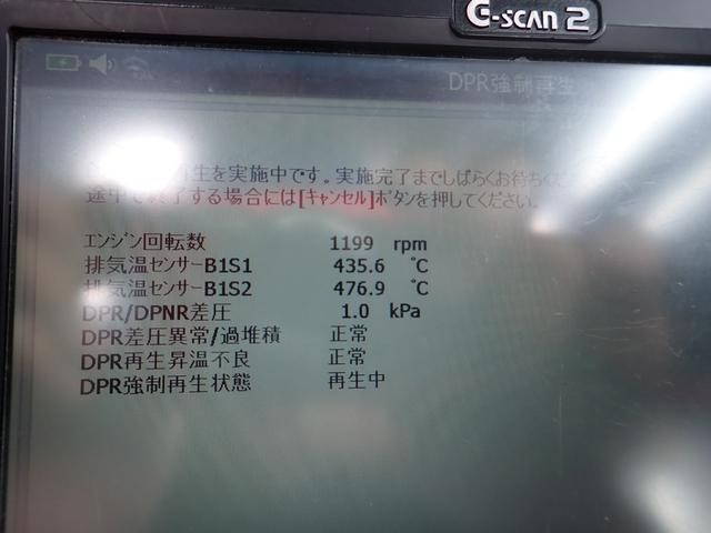 日野デュトロアルミバン小型（2t・3t）[写真19]