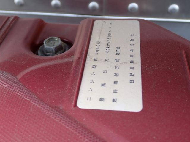 日野デュトロアルミバン小型（2t・3t）[写真39]