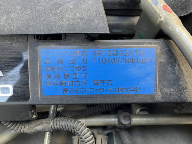 三菱ふそうキャンター平ボディ小型（2t・3t）[写真25]