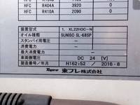 日野デュトロ冷凍車（冷蔵車）小型（2t・3t）[写真08]